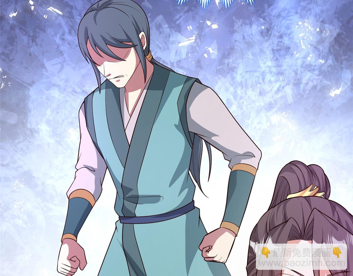 牧龍師 - 460 契約燈童(1/3) - 2