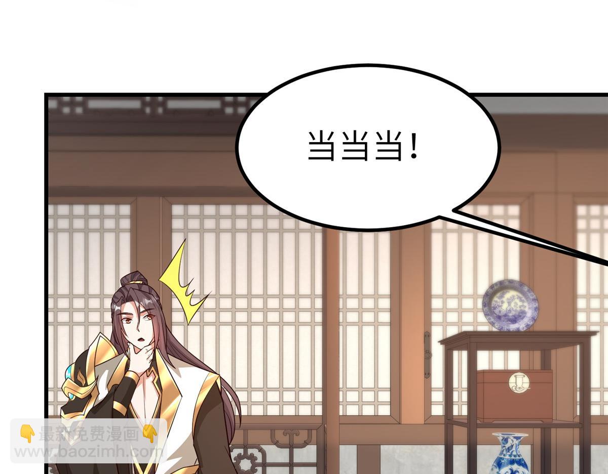 牧龍師 - 460 契約燈童(1/3) - 4