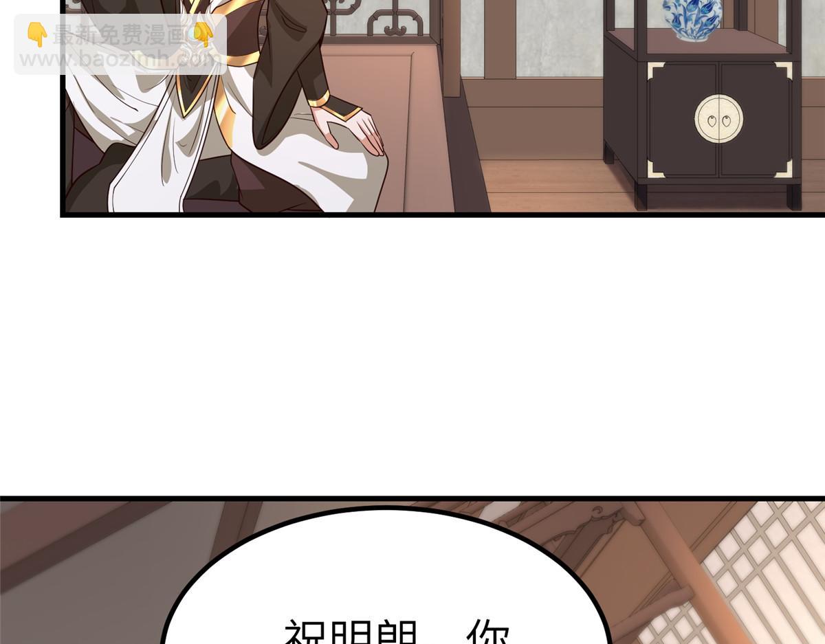 牧龍師 - 460 契約燈童(1/3) - 5