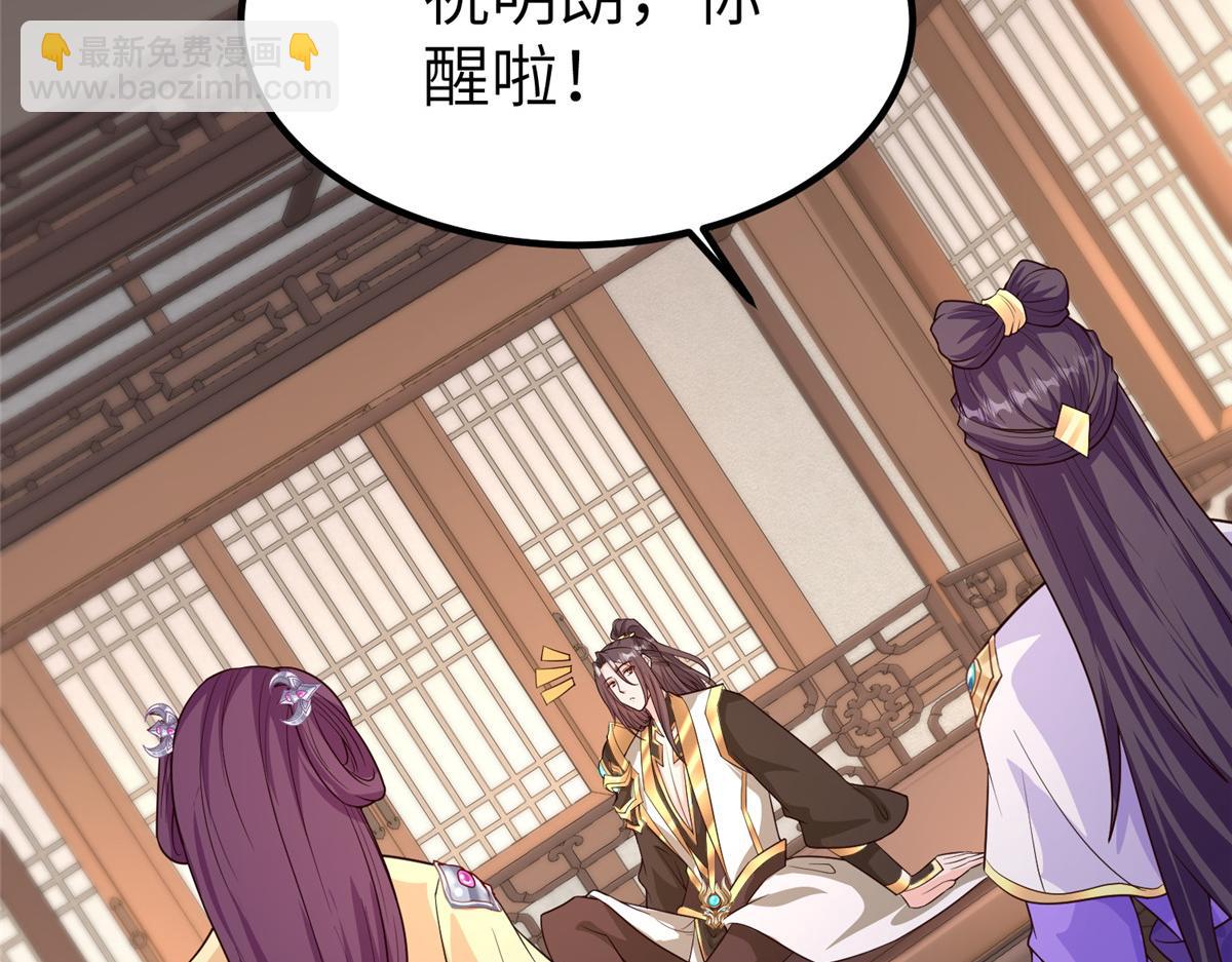 牧龍師 - 460 契約燈童(1/3) - 6