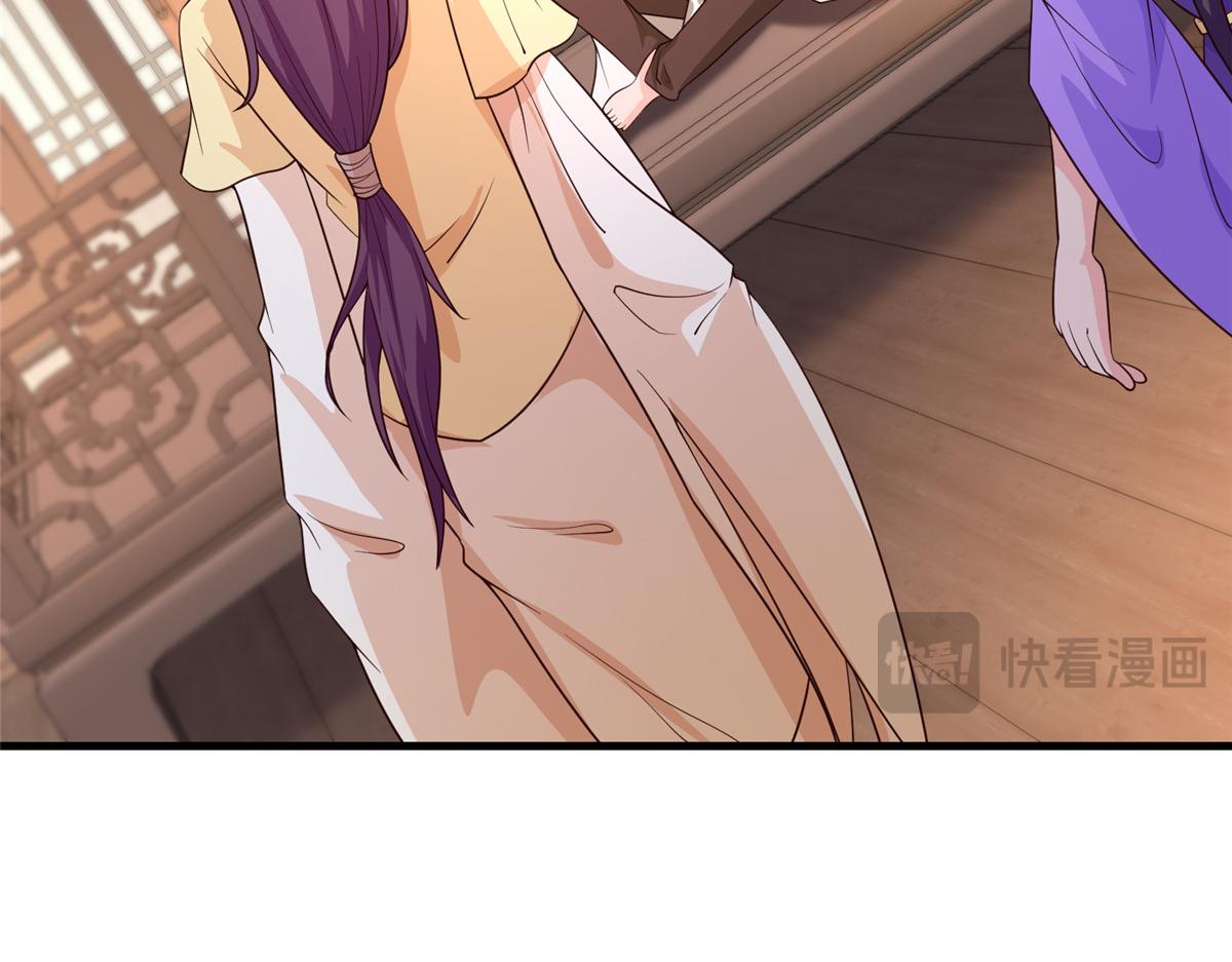 牧龍師 - 460 契約燈童(1/3) - 7