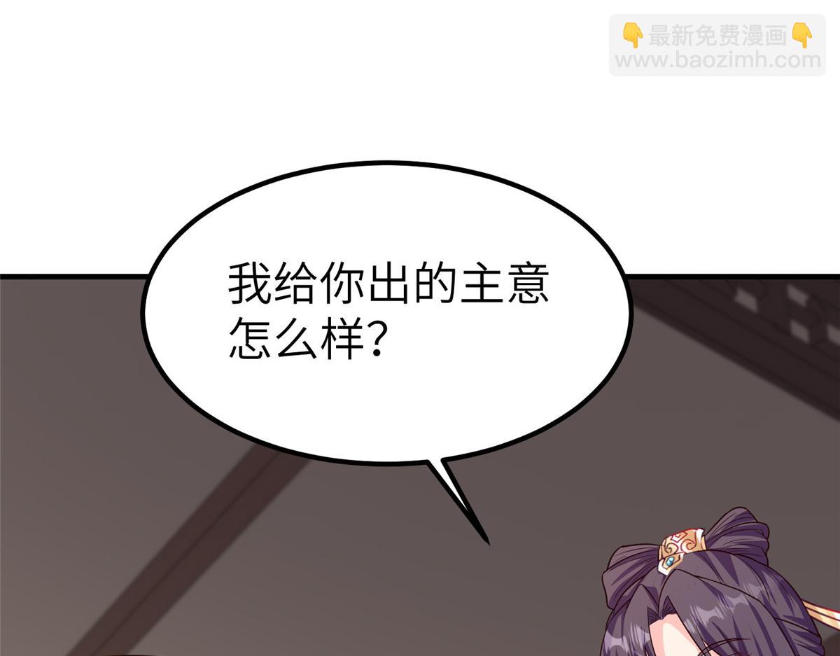 牧龍師 - 460 契約燈童(1/3) - 8