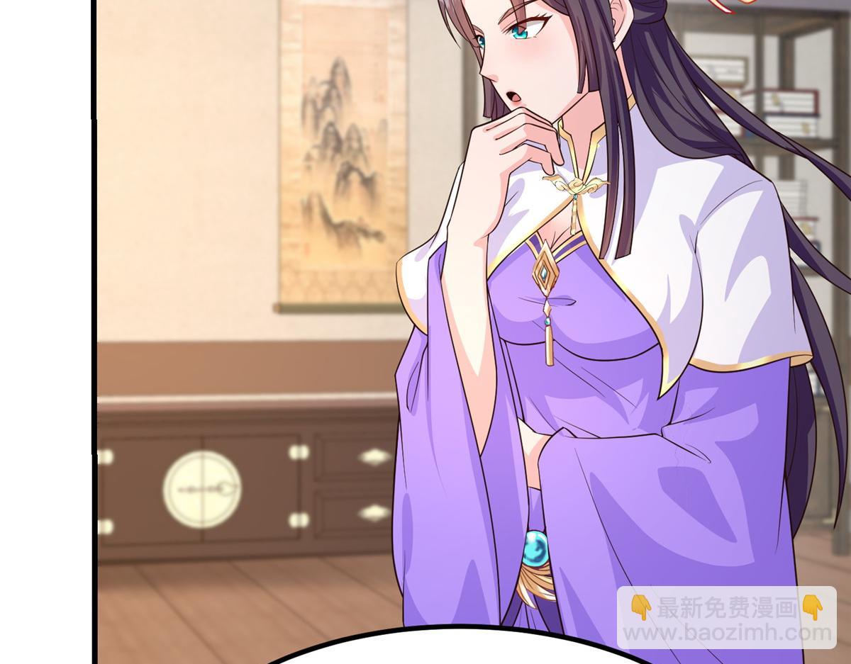 牧龍師 - 460 契約燈童(1/3) - 5