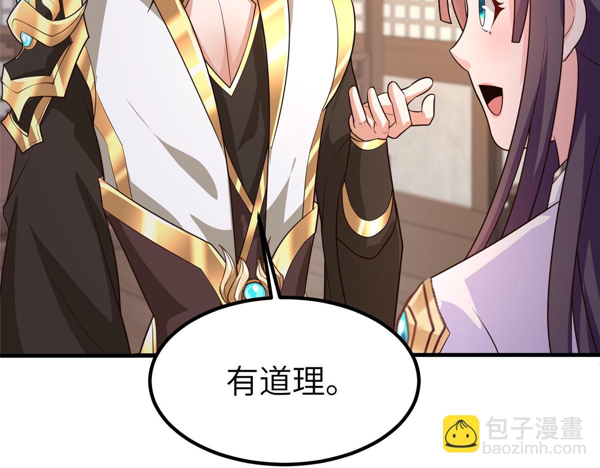 牧龍師 - 460 契約燈童(1/3) - 7