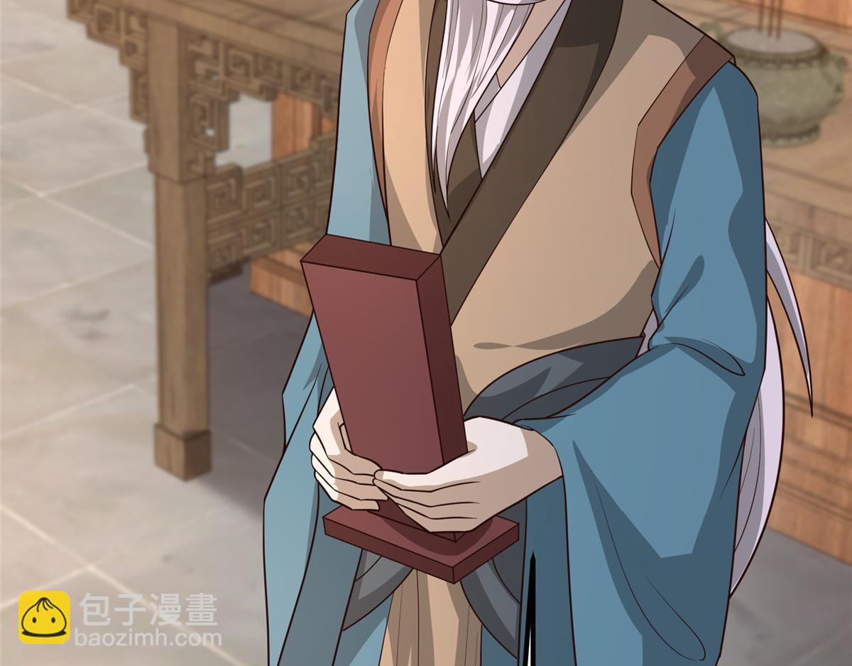 牧龍師 - 460 契約燈童(1/3) - 8