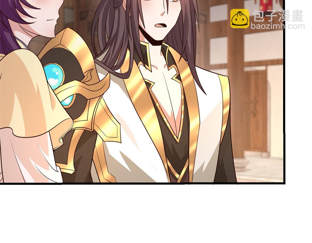 牧龍師 - 460 契約燈童(1/3) - 4