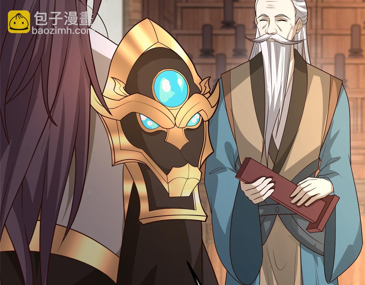 牧龍師 - 460 契約燈童(1/3) - 6