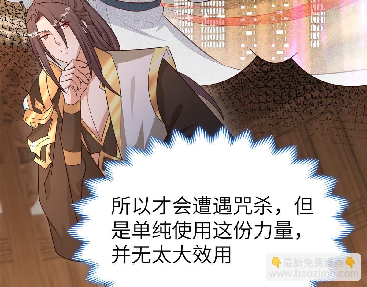 牧龍師 - 460 契約燈童(1/3) - 1