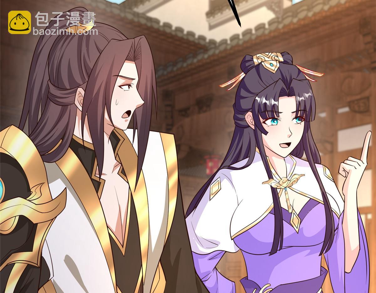 牧龍師 - 460 契約燈童(1/3) - 3