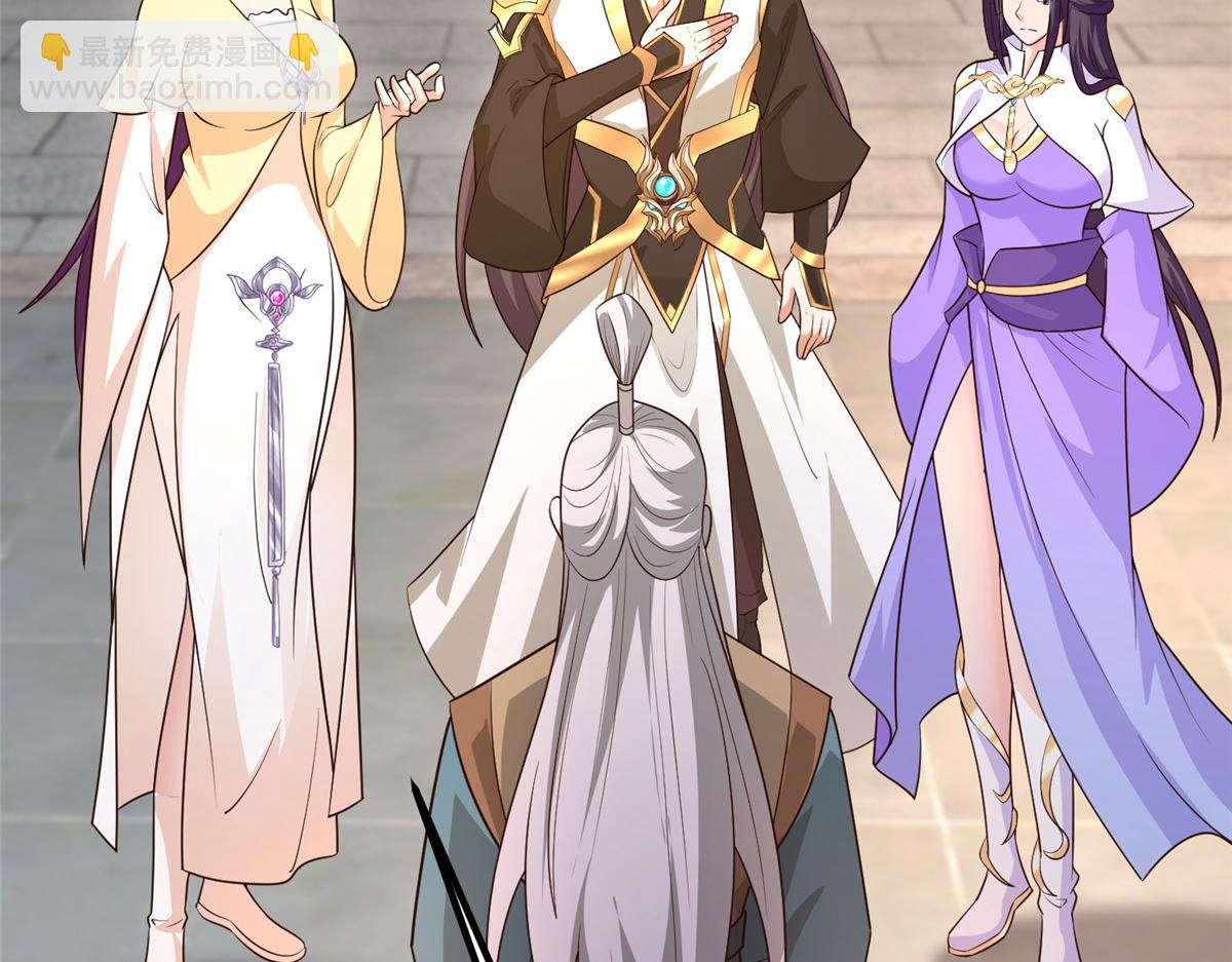 牧龍師 - 460 契約燈童(1/3) - 6