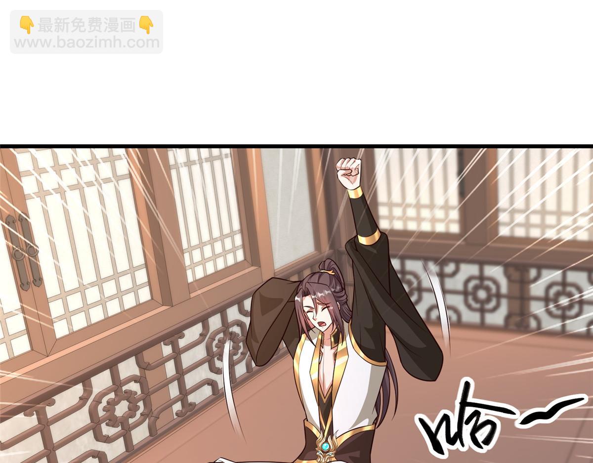 牧龍師 - 460 契約燈童(1/3) - 5