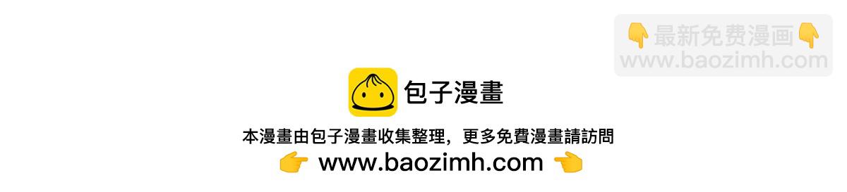 牧龍師 - 460 契約燈童(1/3) - 2