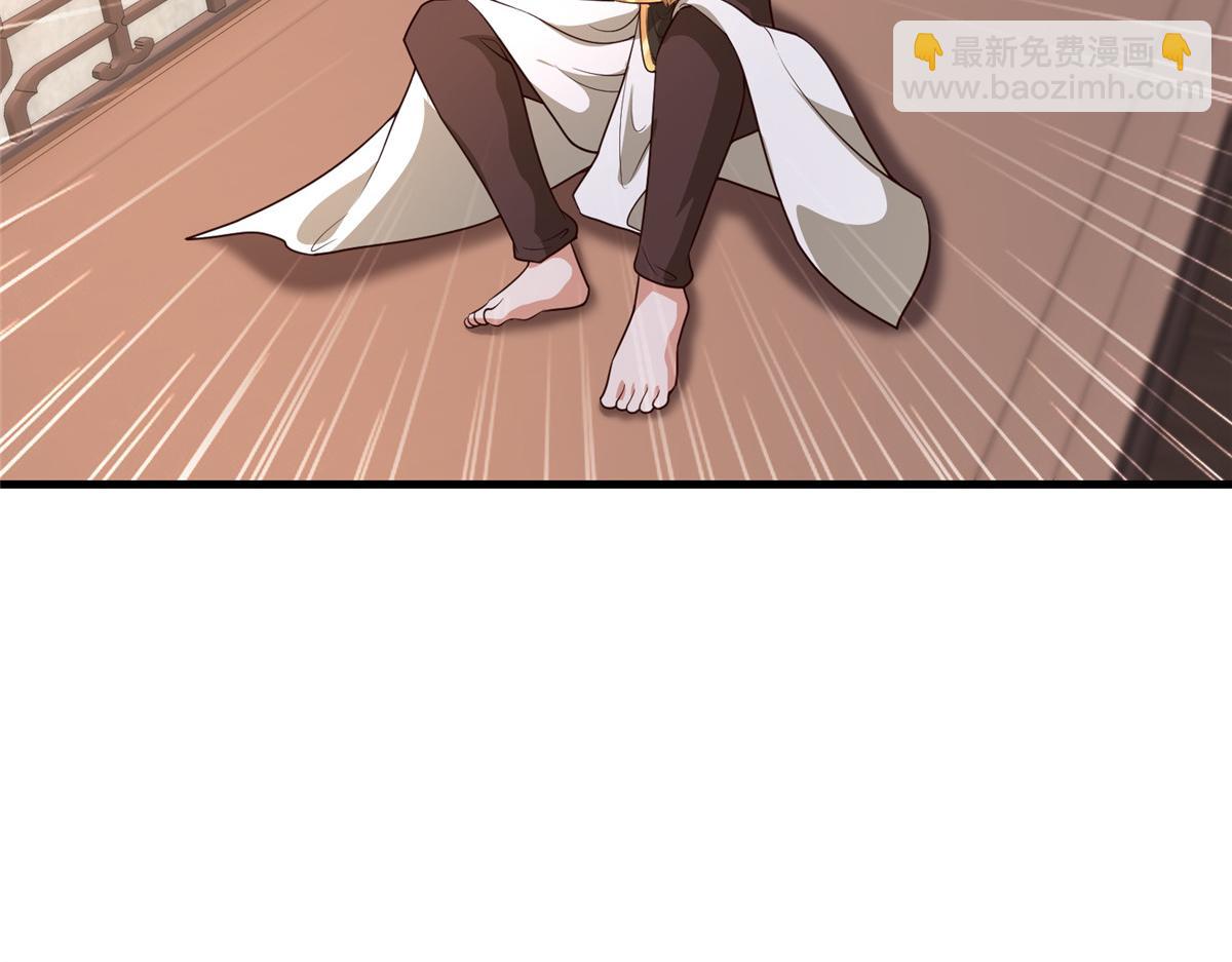 牧龍師 - 460 契約燈童(1/3) - 6