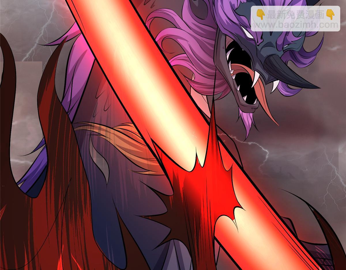 牧龍師 - 462 成年禮的方式(1/3) - 3