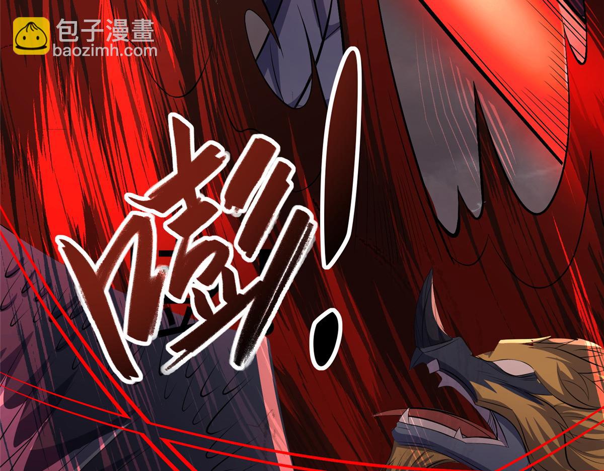 牧龍師 - 462 成年禮的方式(1/3) - 4