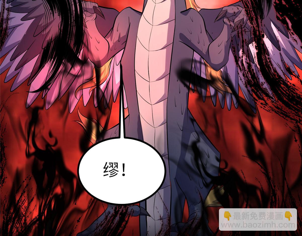 牧龍師 - 462 成年禮的方式(1/3) - 7