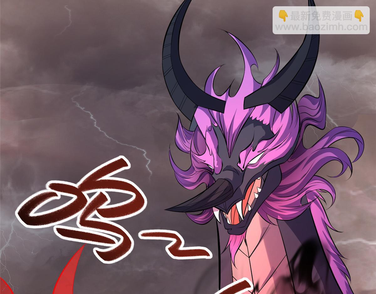 牧龍師 - 462 成年禮的方式(1/3) - 1