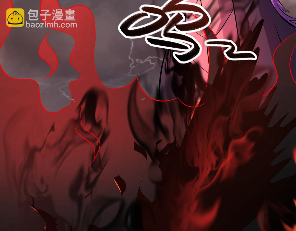 牧龍師 - 462 成年禮的方式(1/3) - 2