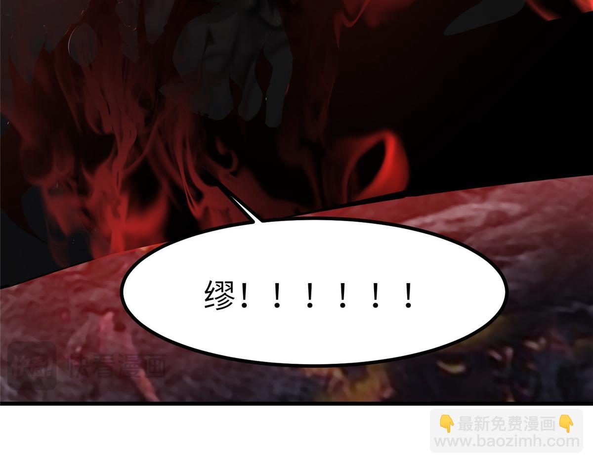 牧龍師 - 462 成年禮的方式(1/3) - 3