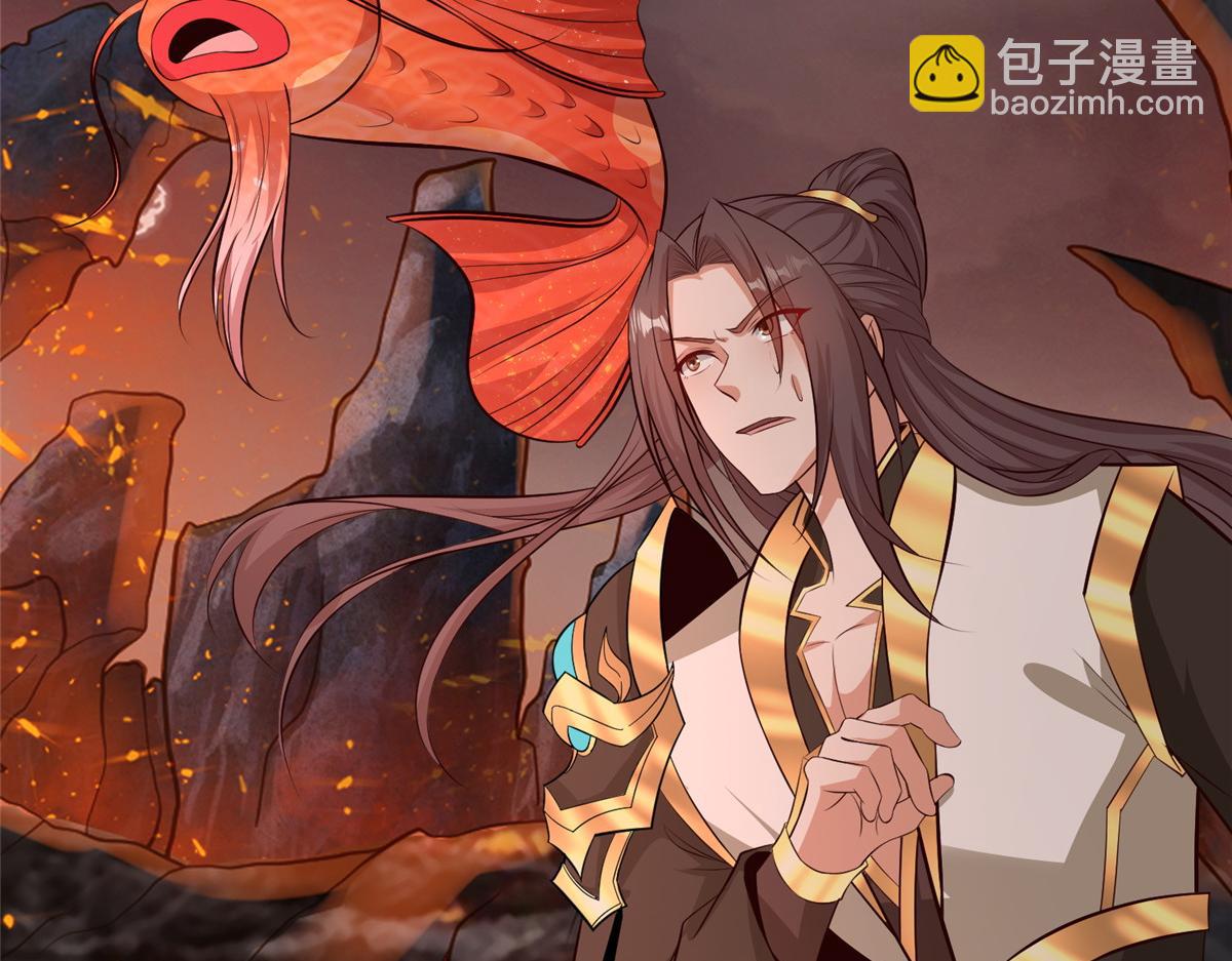 牧龍師 - 462 成年禮的方式(1/3) - 6