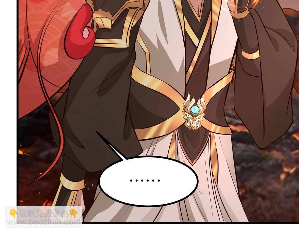 牧龍師 - 462 成年禮的方式(1/3) - 4