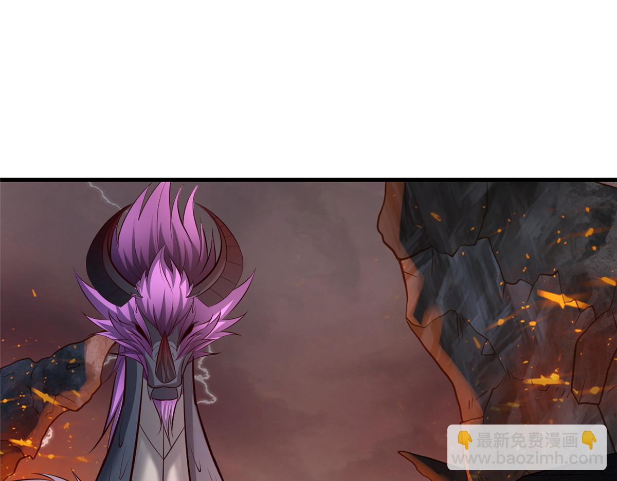 牧龍師 - 462 成年禮的方式(1/3) - 5