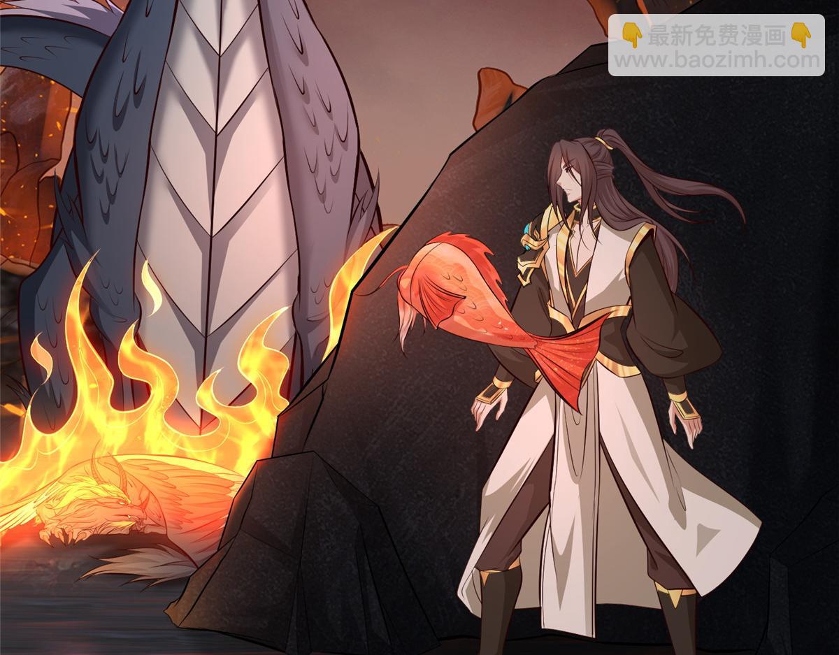 牧龍師 - 462 成年禮的方式(1/3) - 6