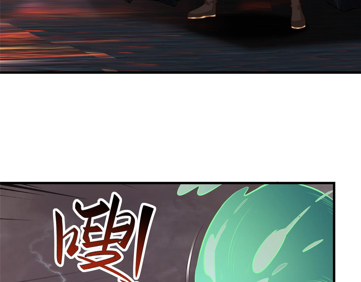 牧龍師 - 462 成年禮的方式(1/3) - 7