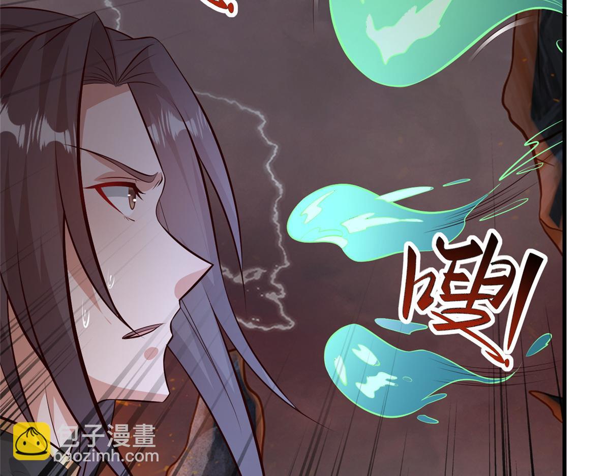 牧龍師 - 462 成年禮的方式(1/3) - 8