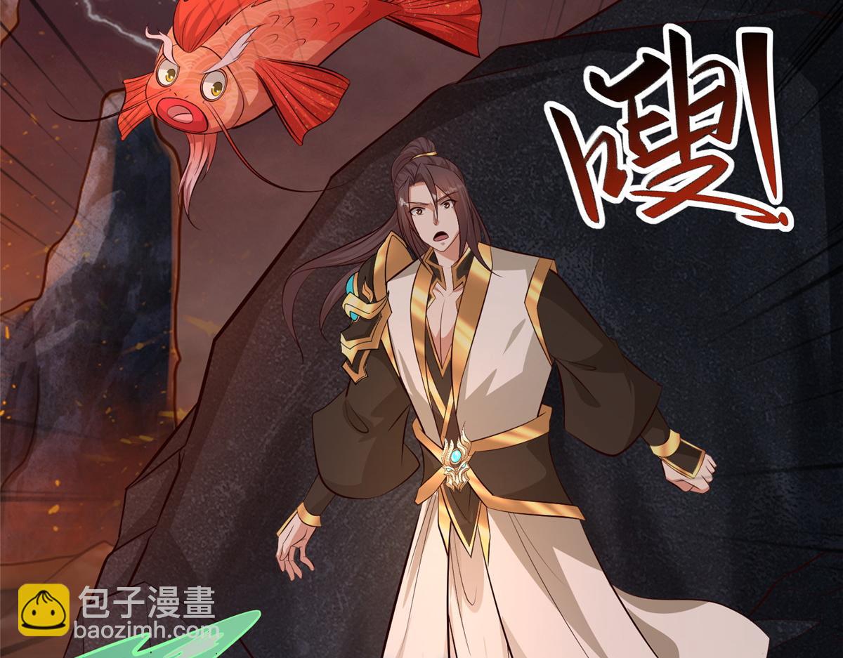 牧龍師 - 462 成年禮的方式(1/3) - 2