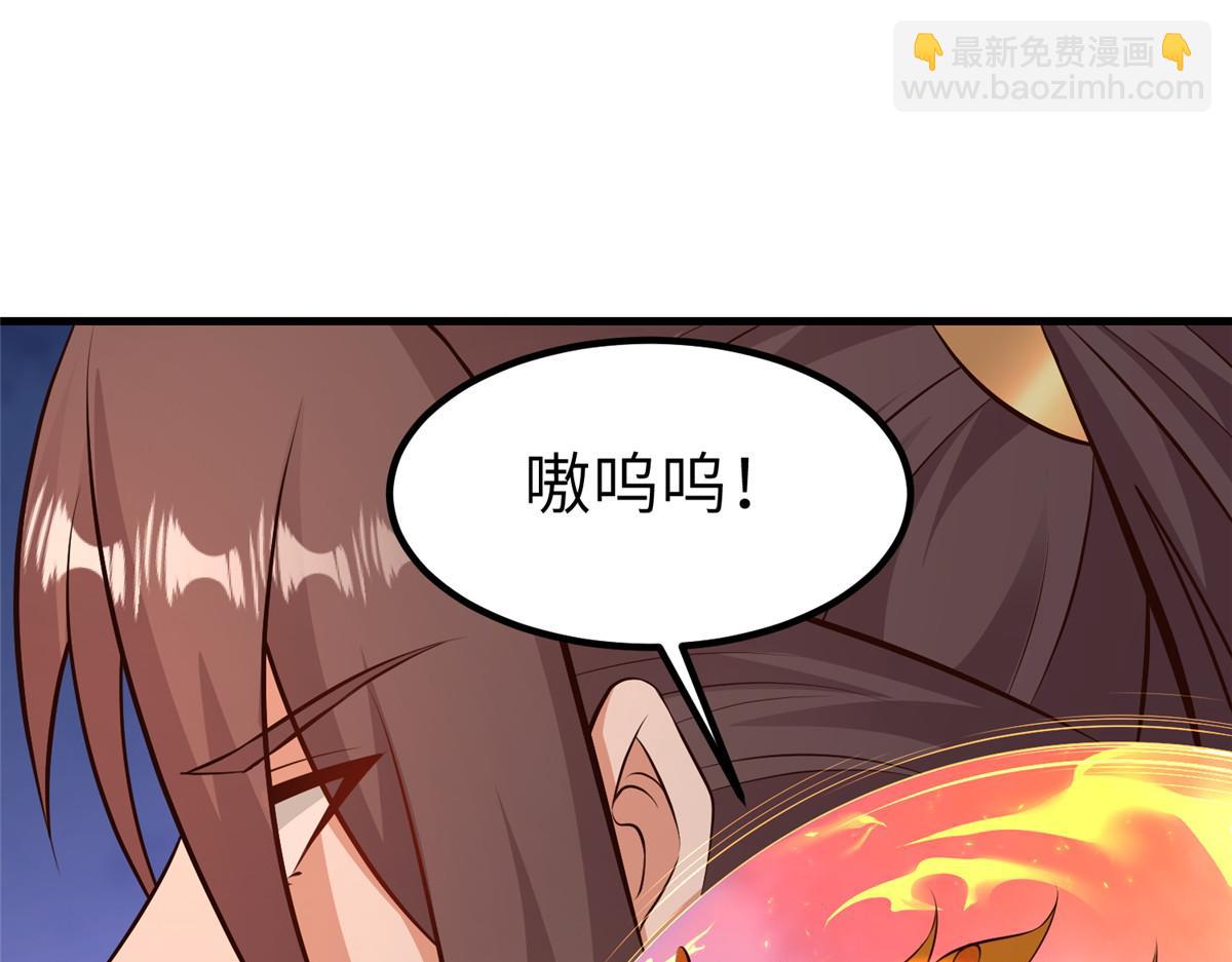 牧龍師 - 462 成年禮的方式(1/3) - 5