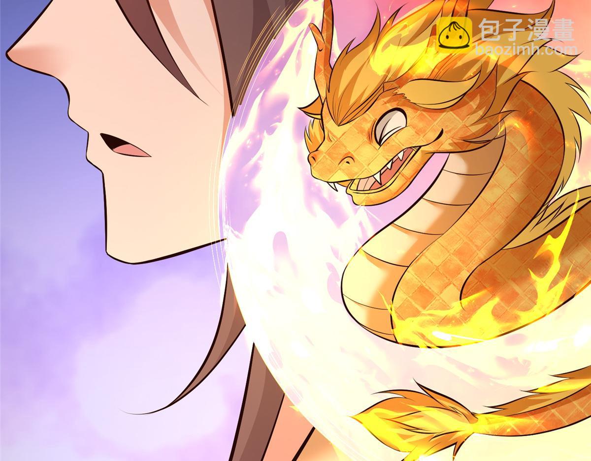 牧龍師 - 462 成年禮的方式(1/3) - 6