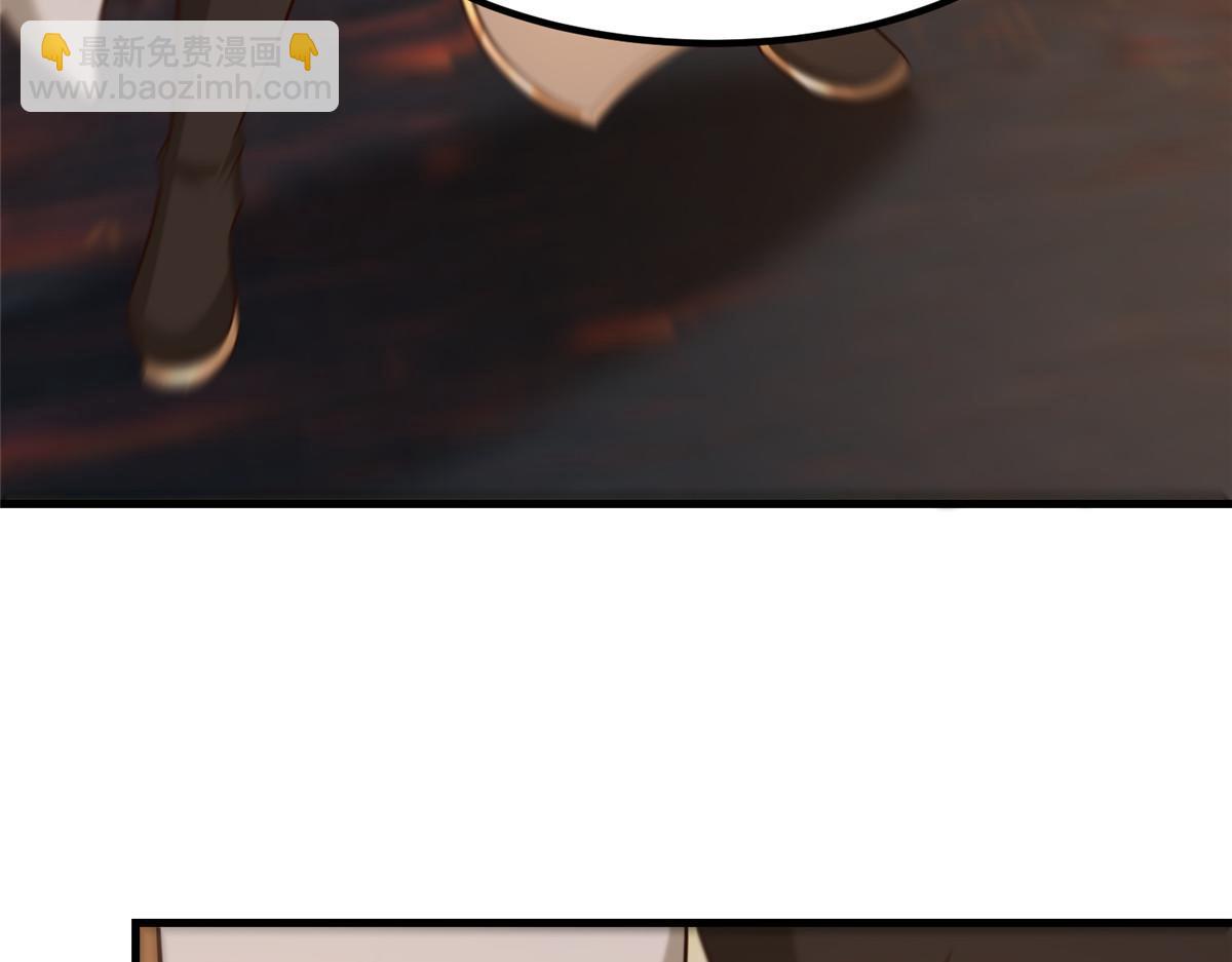 牧龍師 - 462 成年禮的方式(1/3) - 5