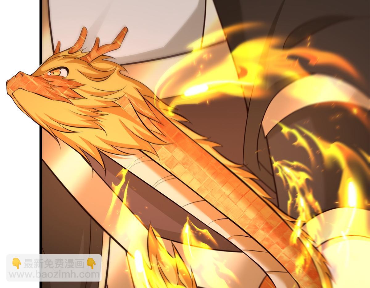 牧龍師 - 462 成年禮的方式(1/3) - 6