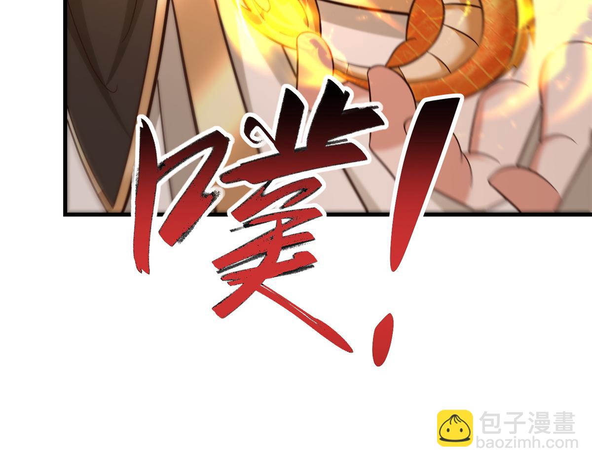 牧龍師 - 462 成年禮的方式(1/3) - 7