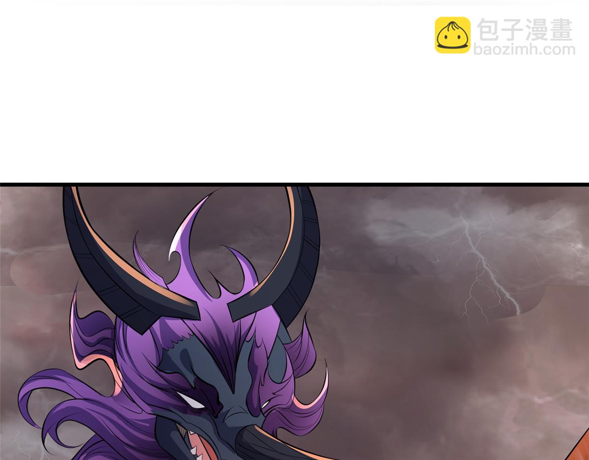 牧龍師 - 462 成年禮的方式(1/3) - 5