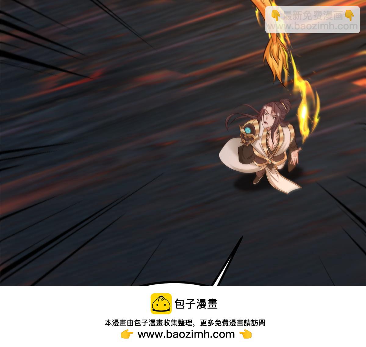 牧龍師 - 462 成年禮的方式(1/3) - 2