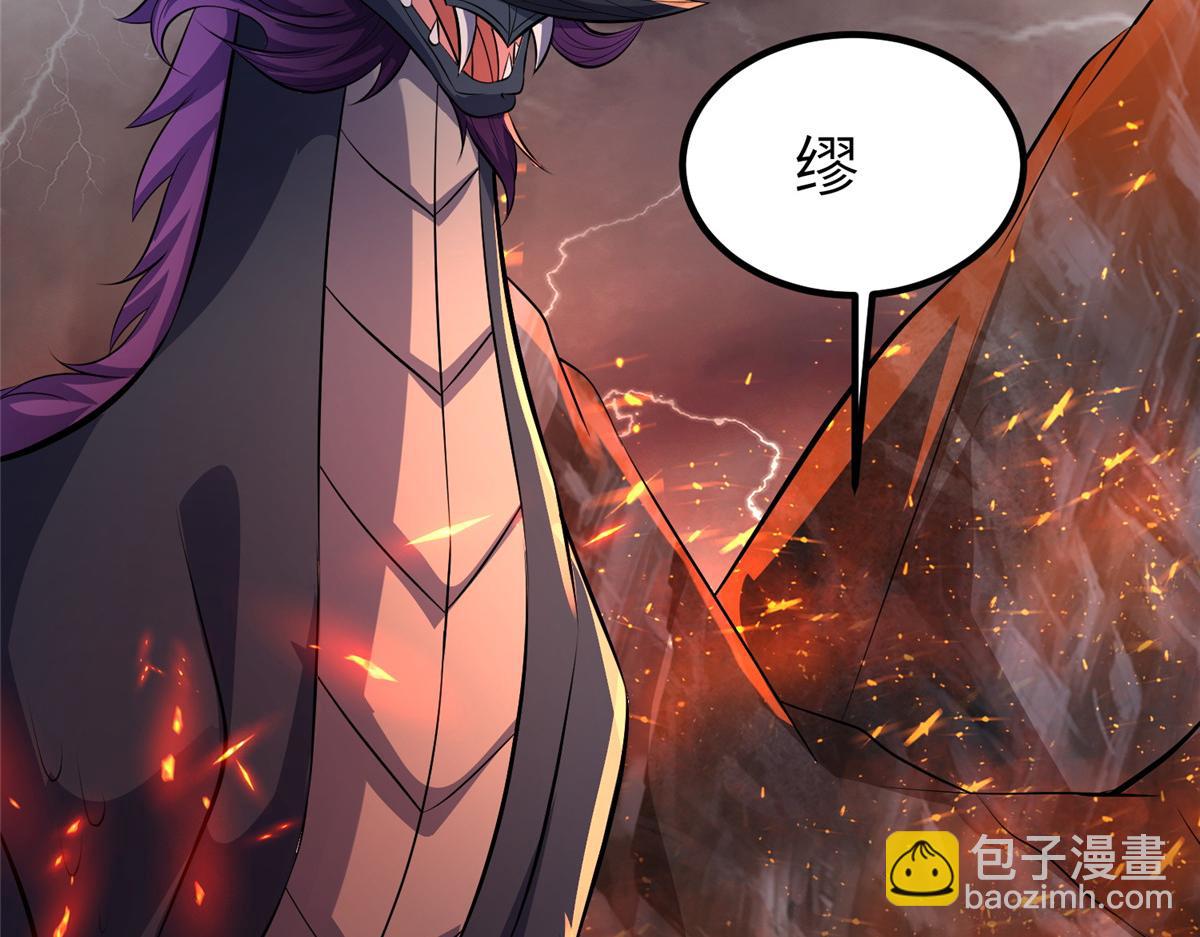 牧龍師 - 462 成年禮的方式(1/3) - 6