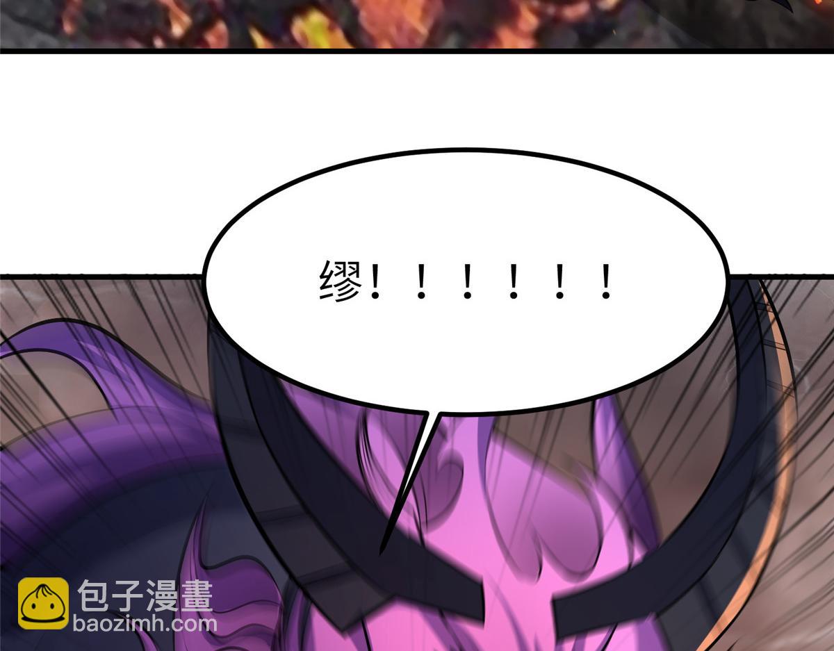 牧龍師 - 462 成年禮的方式(1/3) - 8