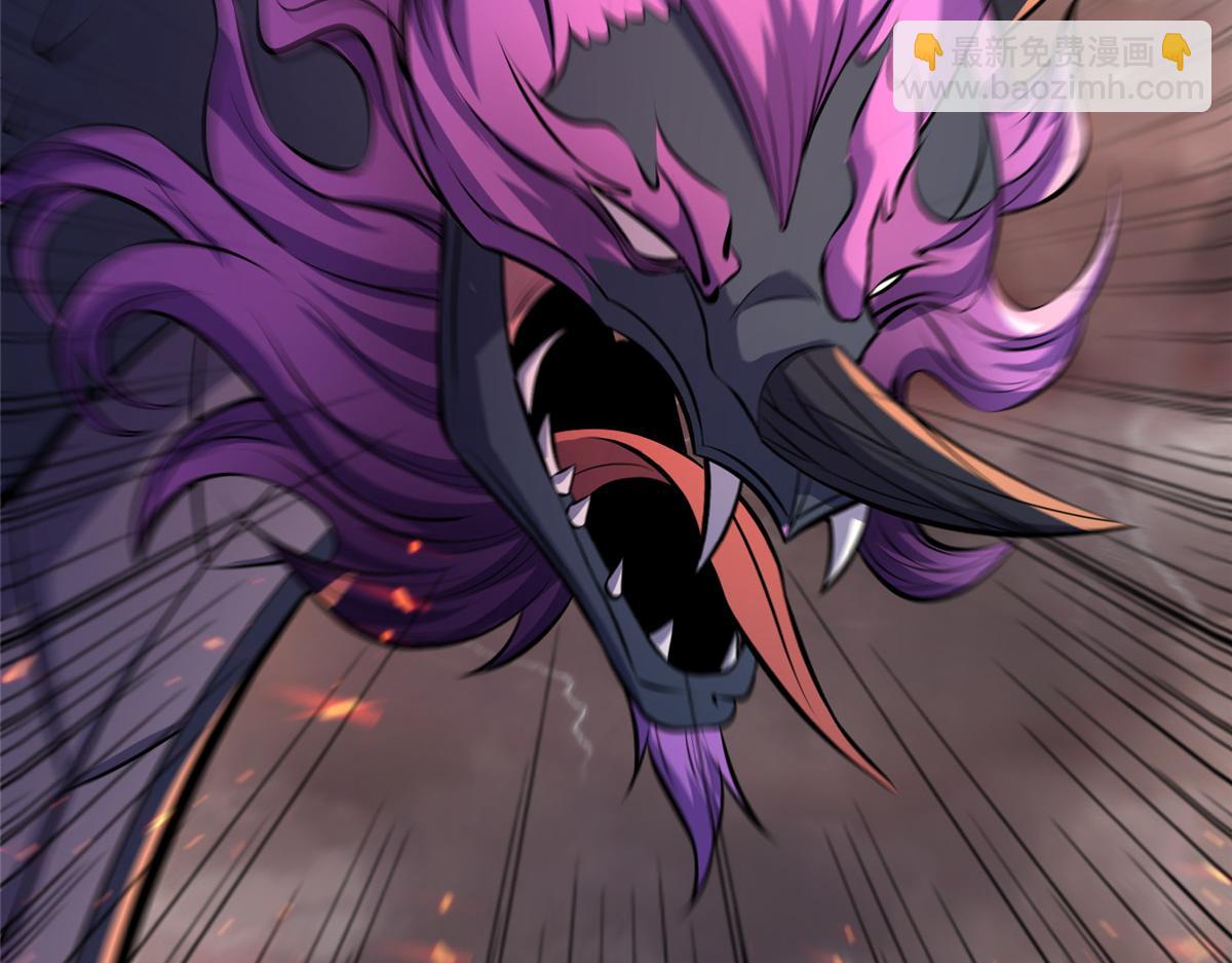 牧龍師 - 462 成年禮的方式(1/3) - 1