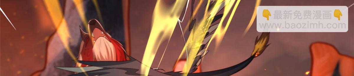 牧龍師 - 464 遭遇脅迫(1/3) - 2