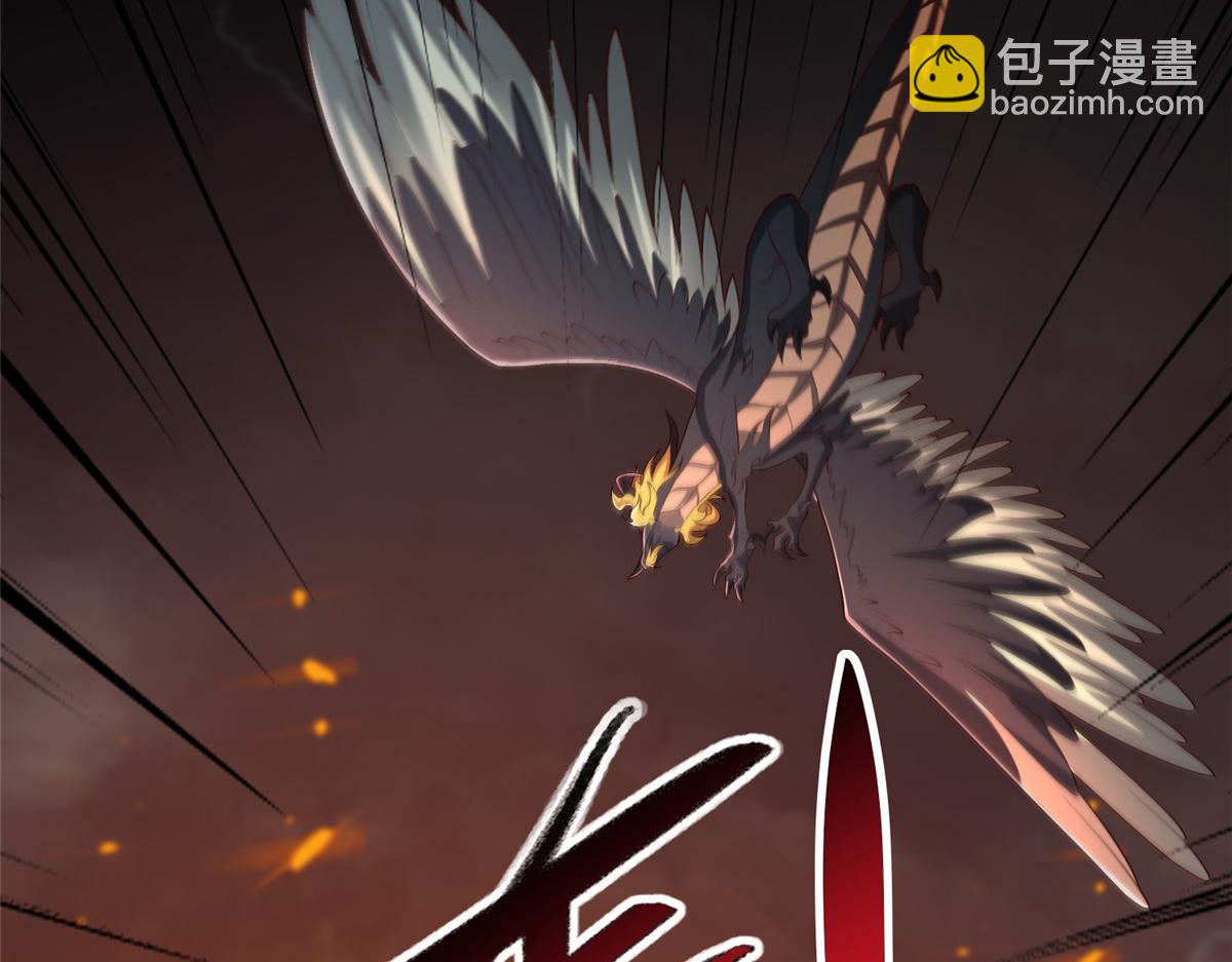 牧龍師 - 464 遭遇脅迫(1/3) - 2