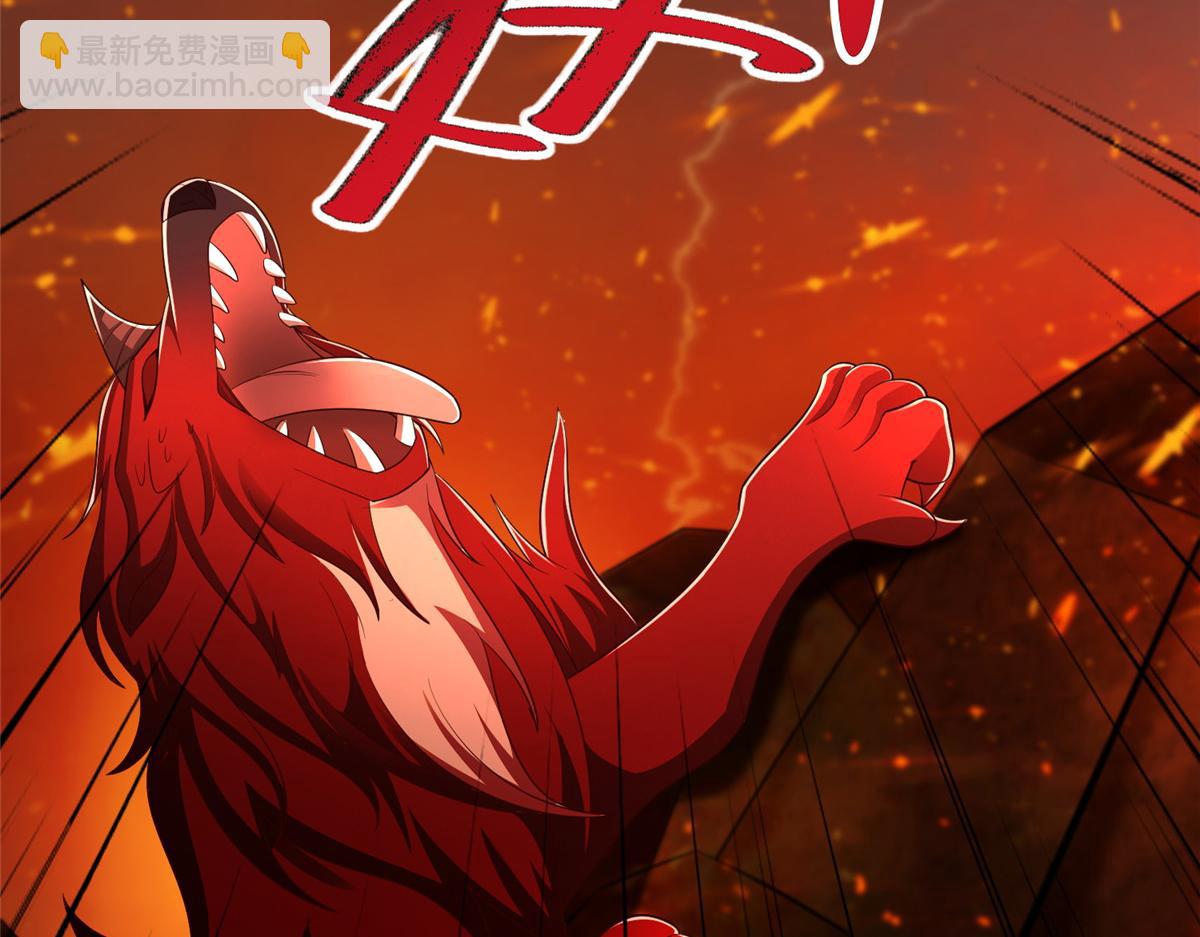 牧龍師 - 464 遭遇脅迫(1/3) - 4