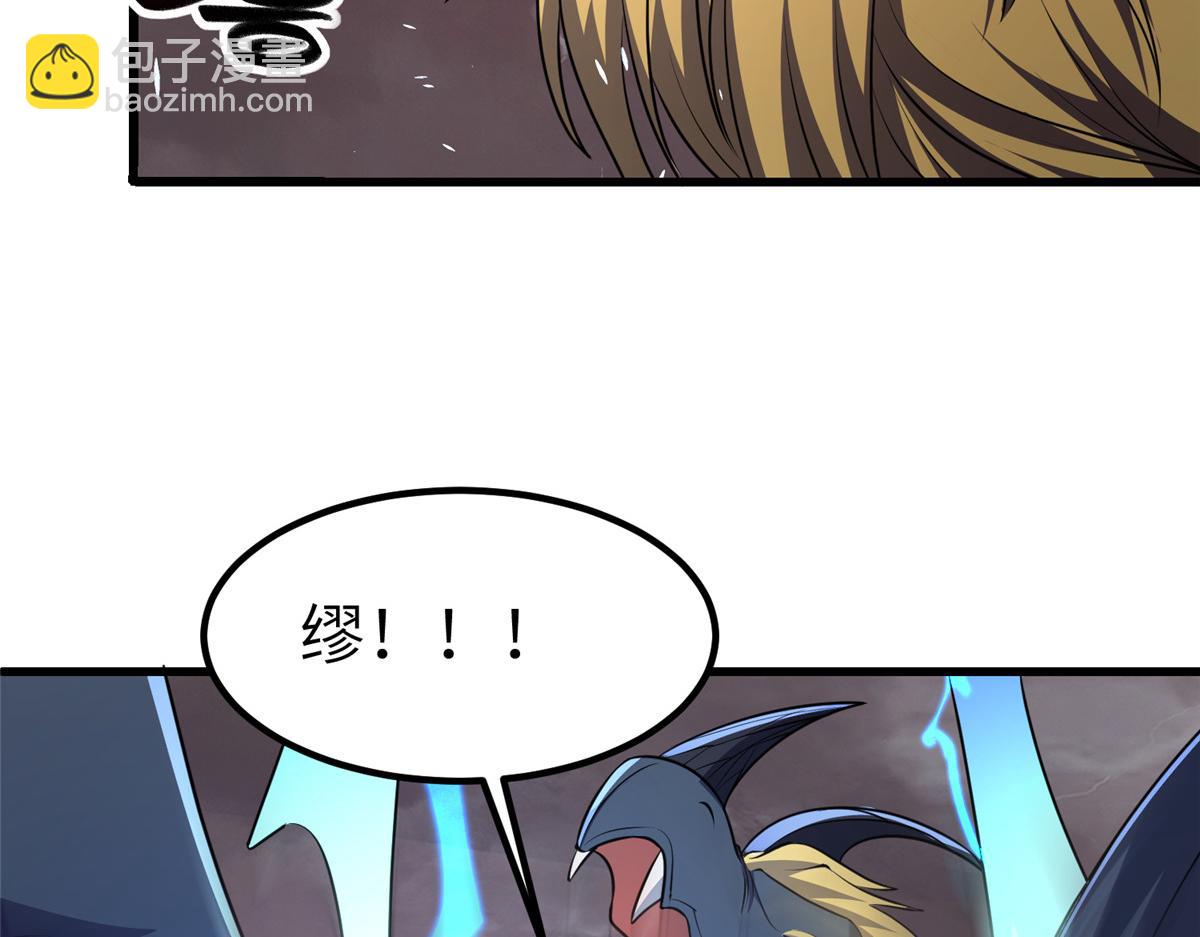 牧龍師 - 464 遭遇脅迫(1/3) - 8