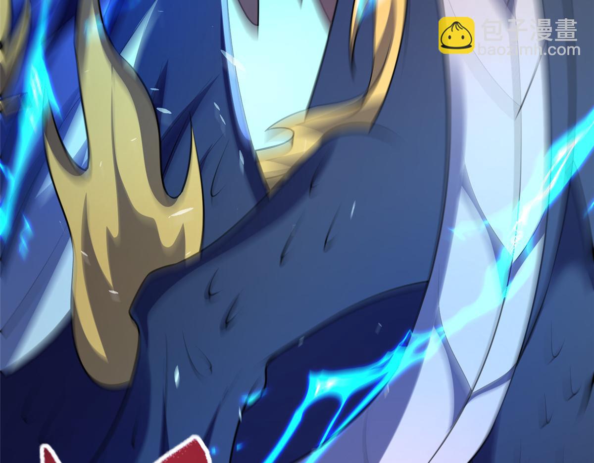 牧龍師 - 464 遭遇脅迫(1/3) - 2