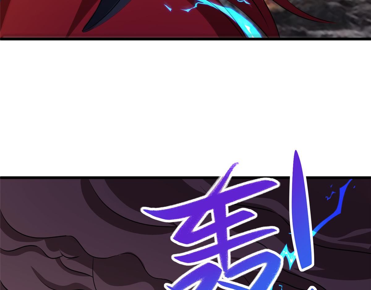 牧龍師 - 464 遭遇脅迫(1/3) - 4