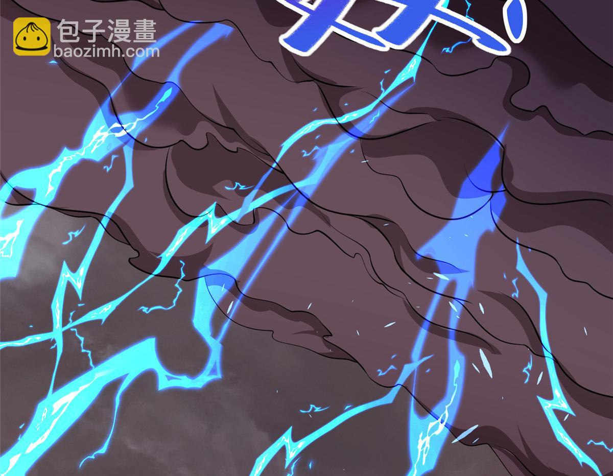 牧龍師 - 464 遭遇脅迫(1/3) - 5