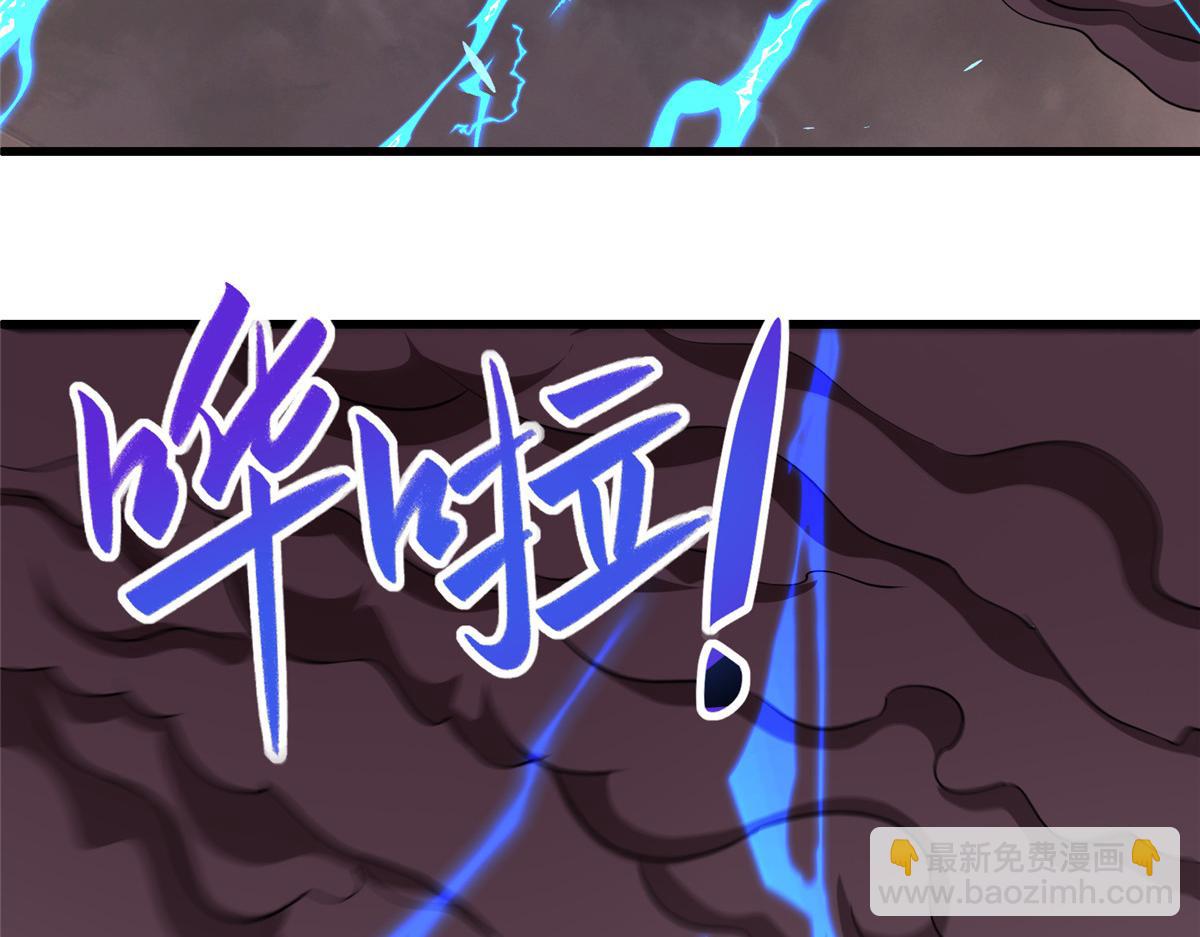 牧龍師 - 464 遭遇脅迫(1/3) - 6