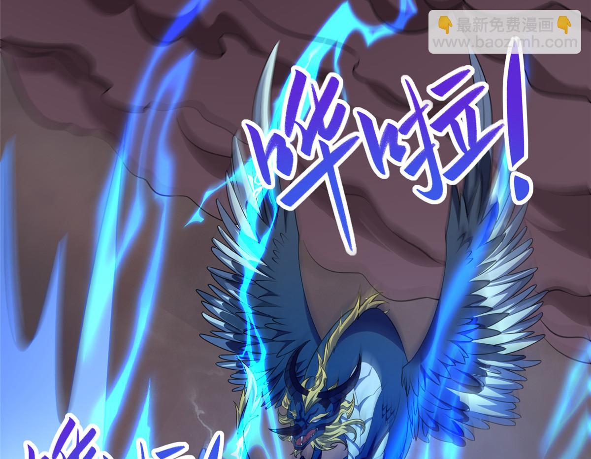 牧龍師 - 464 遭遇脅迫(1/3) - 7