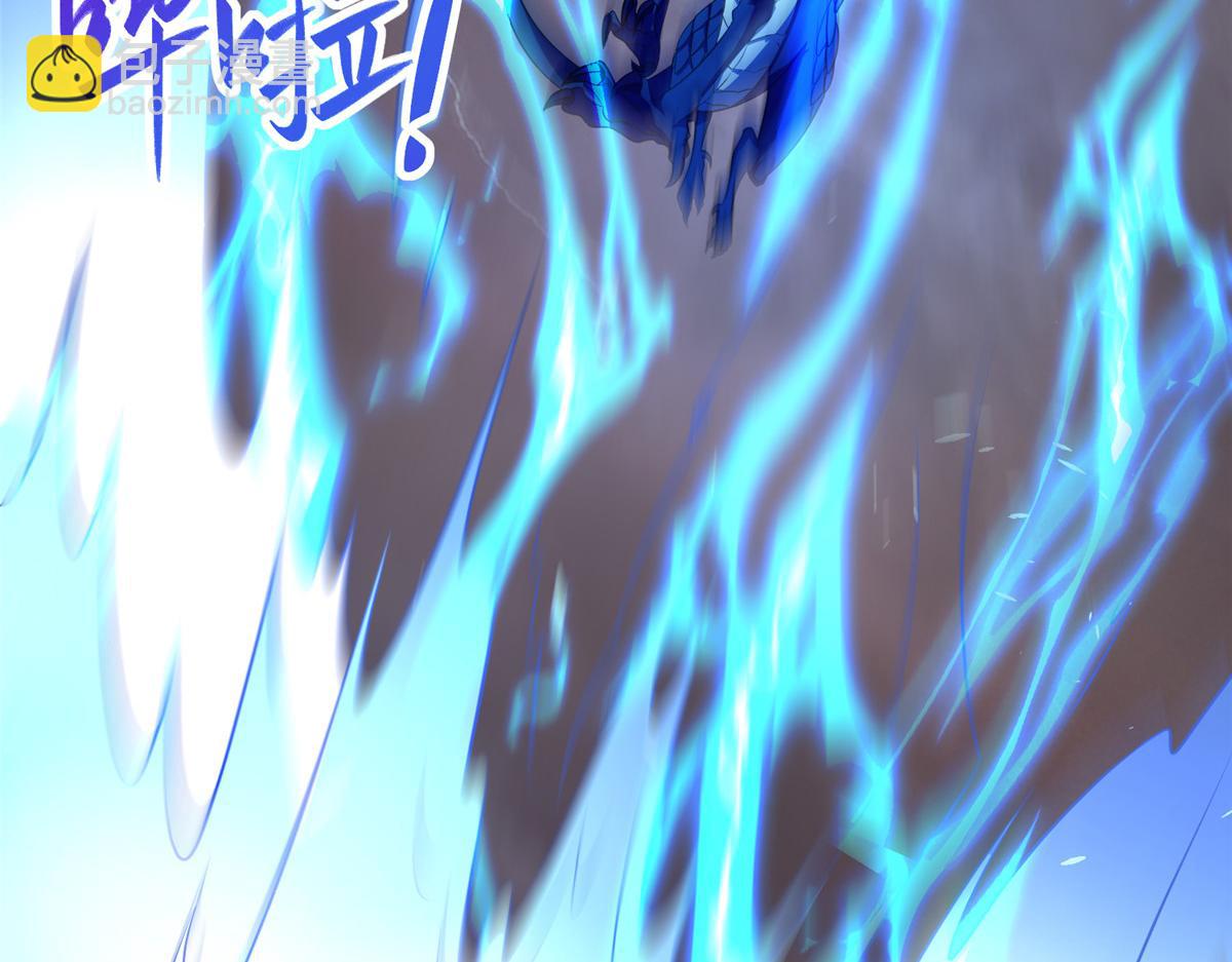 牧龍師 - 464 遭遇脅迫(1/3) - 8